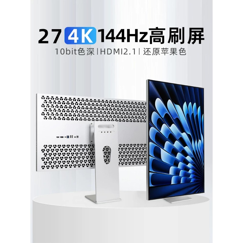 27 Inch 4K 5K Vertical IPS Mon - Photography Graphic Design recension och pris